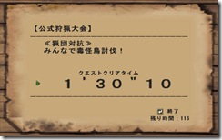 mhf_20081130_224813_361