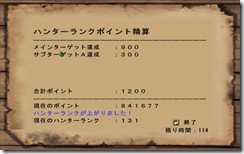 mhf_20081203_012150_490