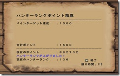 mhf_20081207_222418_373