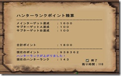 mhf_20081218_025128_551