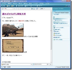 WindowsLiveWriter1