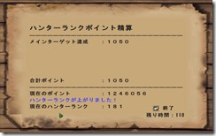 mhf_20090114_002604_786