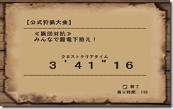 mhf_20090320_222325_480