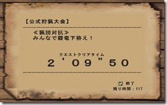 mhf_20090320_222921_647