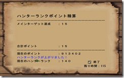 mhf_20081214_101344_646