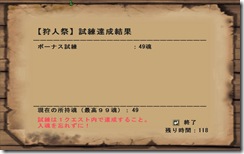 mhf_20090305_232523_502