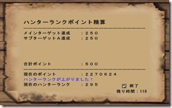 mhf_20090306_003100_022